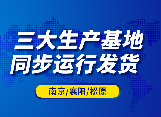 1631695030523972.jpg 生產基地 通用 03版.jpg