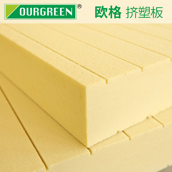 墻體用保溫XPS擠塑板的好處有哪些？