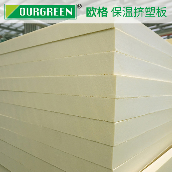 擠塑板與eps聚苯板有哪些區(qū)別-松原歐格